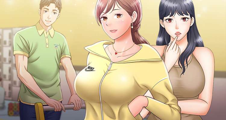 유부녀 사냥 설명 이미지