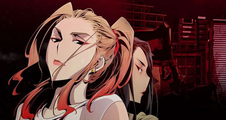 하여가 설명 이미지