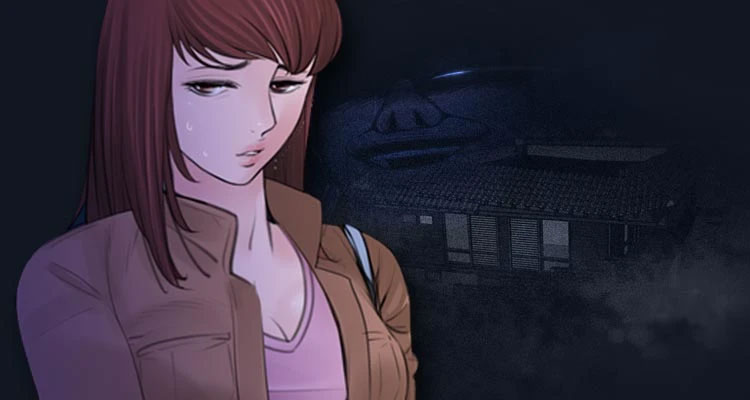 실종 설명 이미지