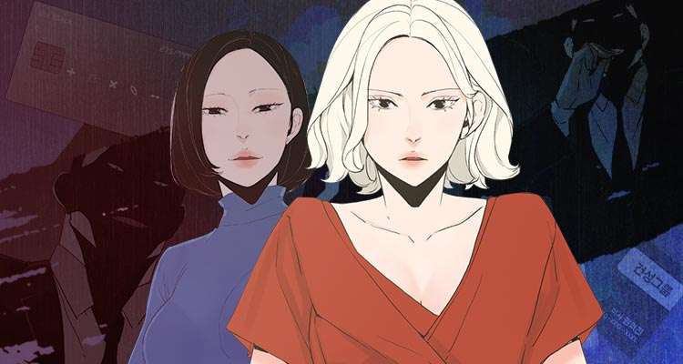 돈과 여자 설명 이미지