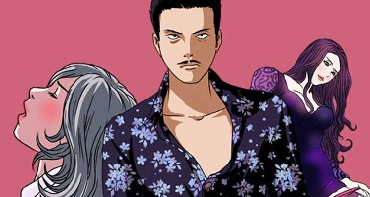 난폭자 설명 이미지